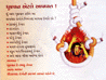 thumb_v4.gif (6087 bytes)