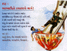 thumb_v7.gif (6569 bytes)